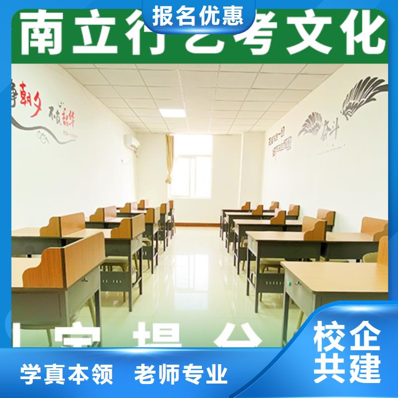 艺考文化课补习高考物理辅导就业前景好