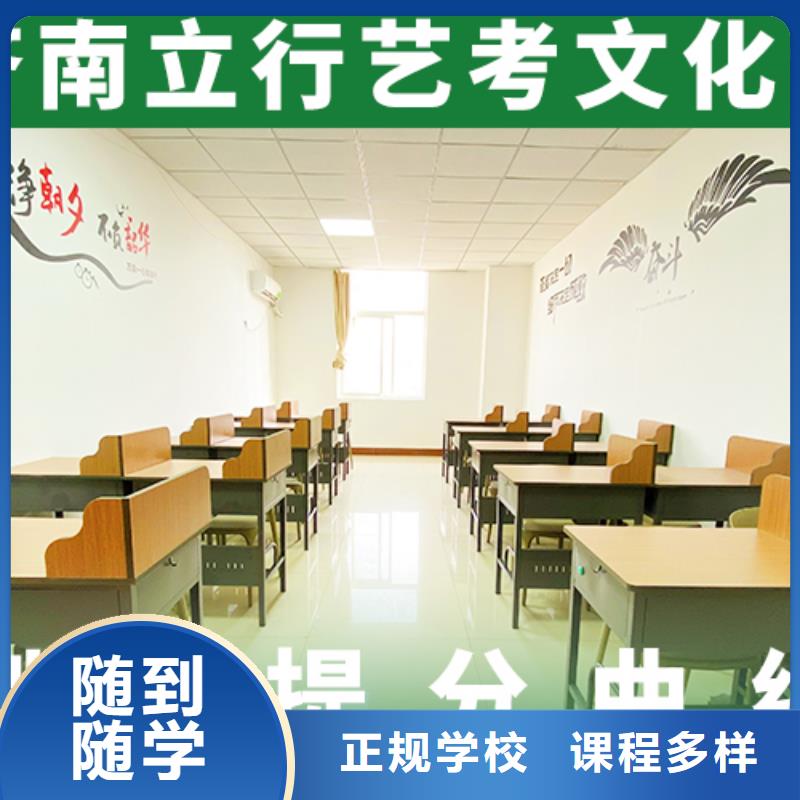 高考文化课补习学校环境好的