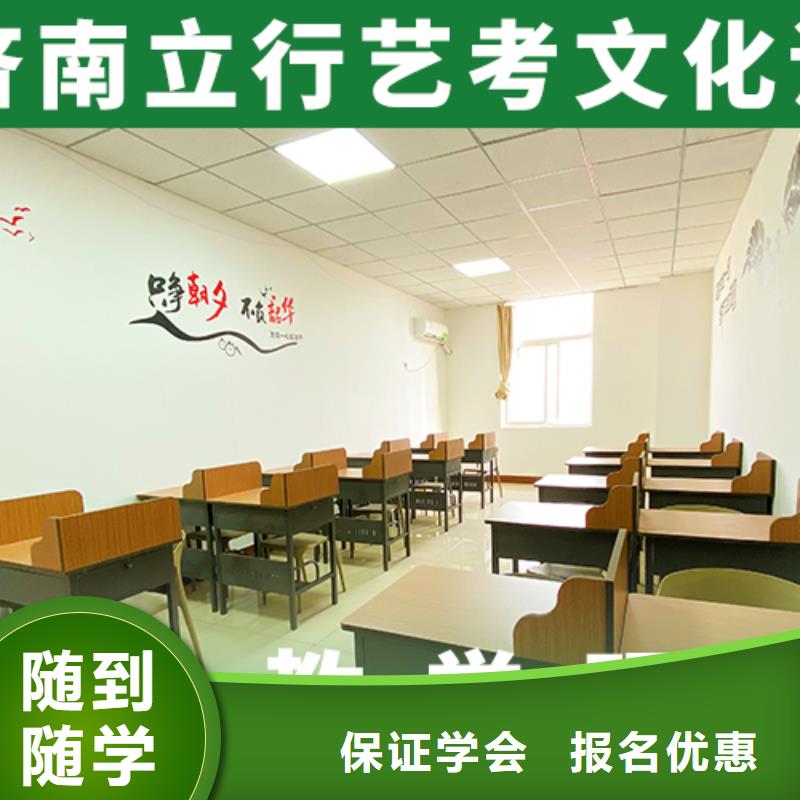 美术生文化课离得近的