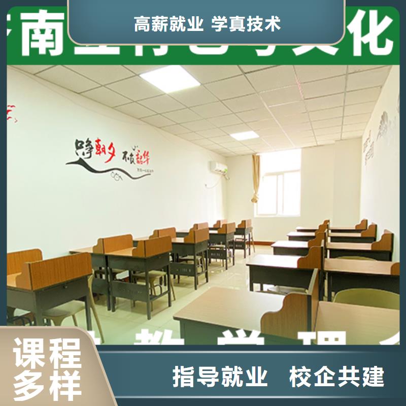 艺术生文化课培训补习（五分钟前更新）