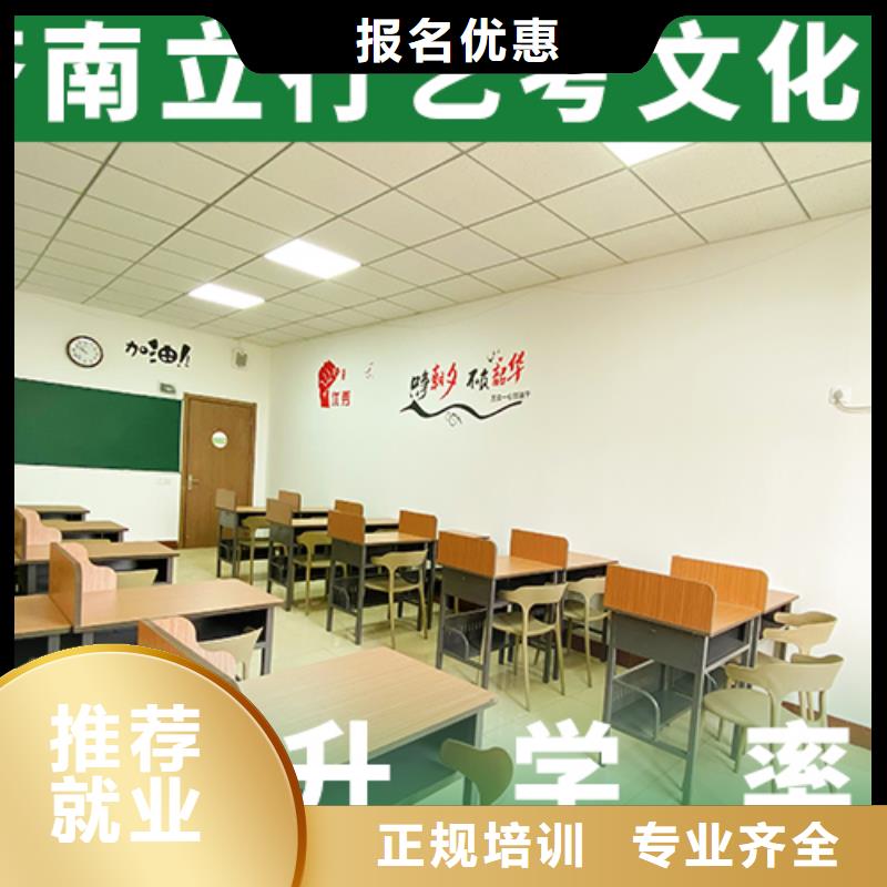 艺术生文化课培训机构全日制