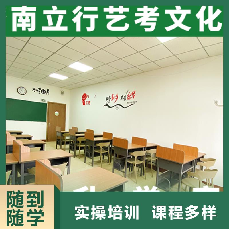 艺考文化课补习【艺考培训机构】正规学校