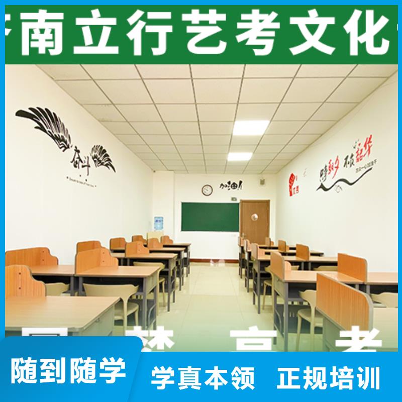 美术生文化课的