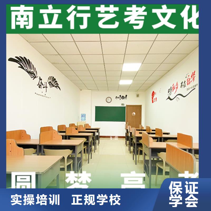 艺考文化课补习全日制高考培训学校高薪就业