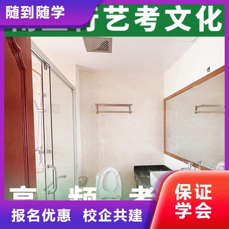 艺考文化课补习艺考生面试辅导就业快