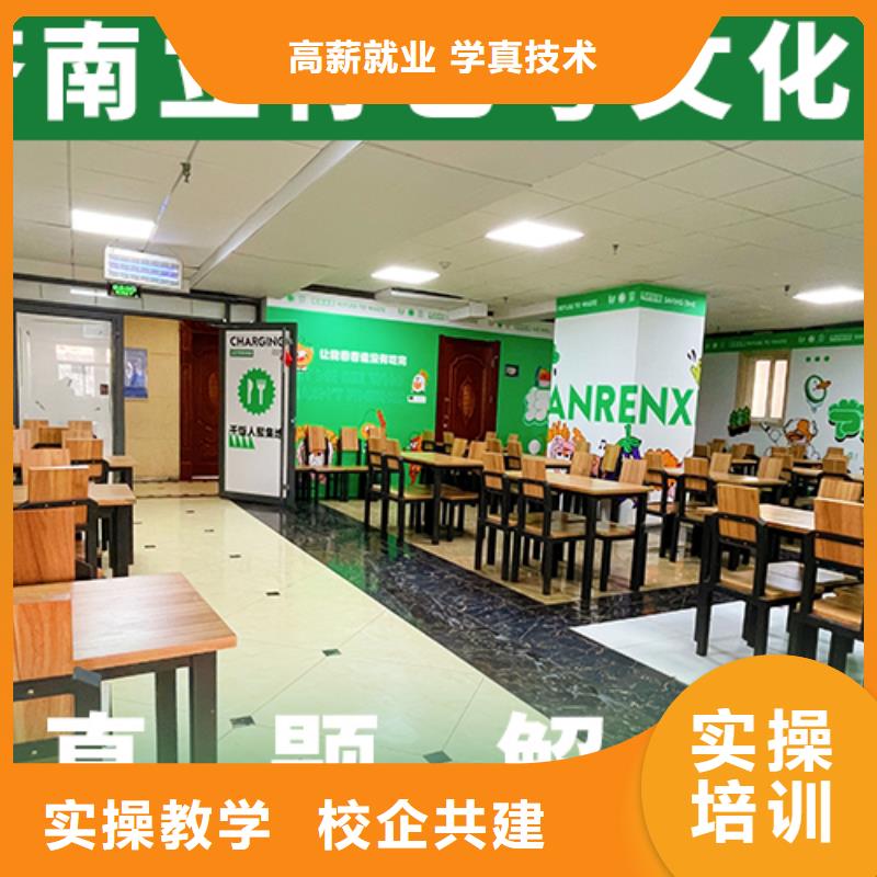 音乐生文化课培训学校评价好的