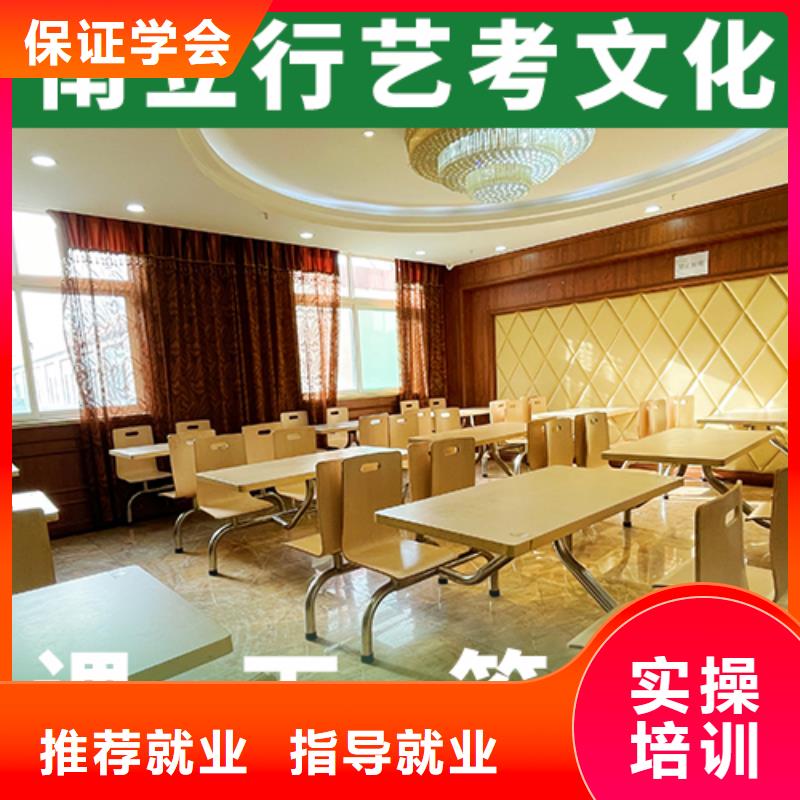 高考文化课补习学校环境好的