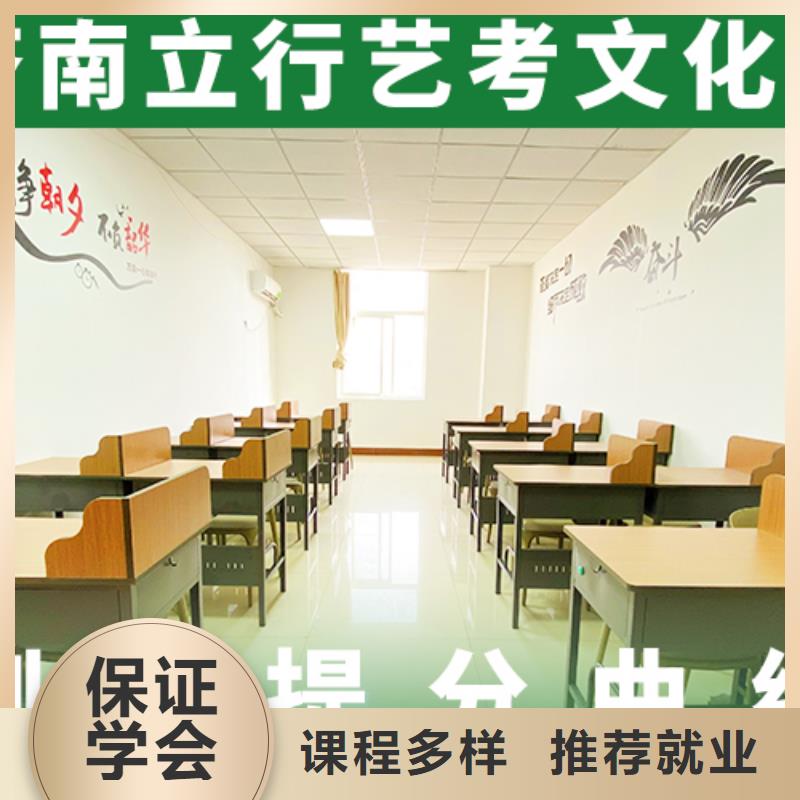 艺考文化课辅导班高考全日制学校技能+学历