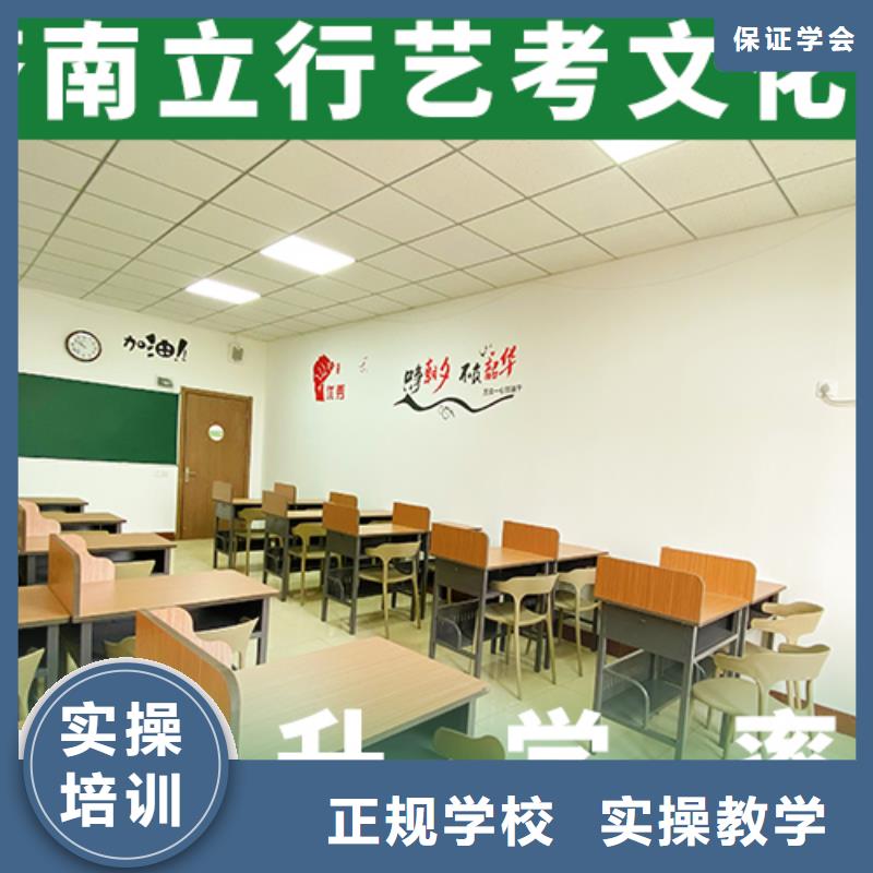 艺术生文化课辅导集训好的
