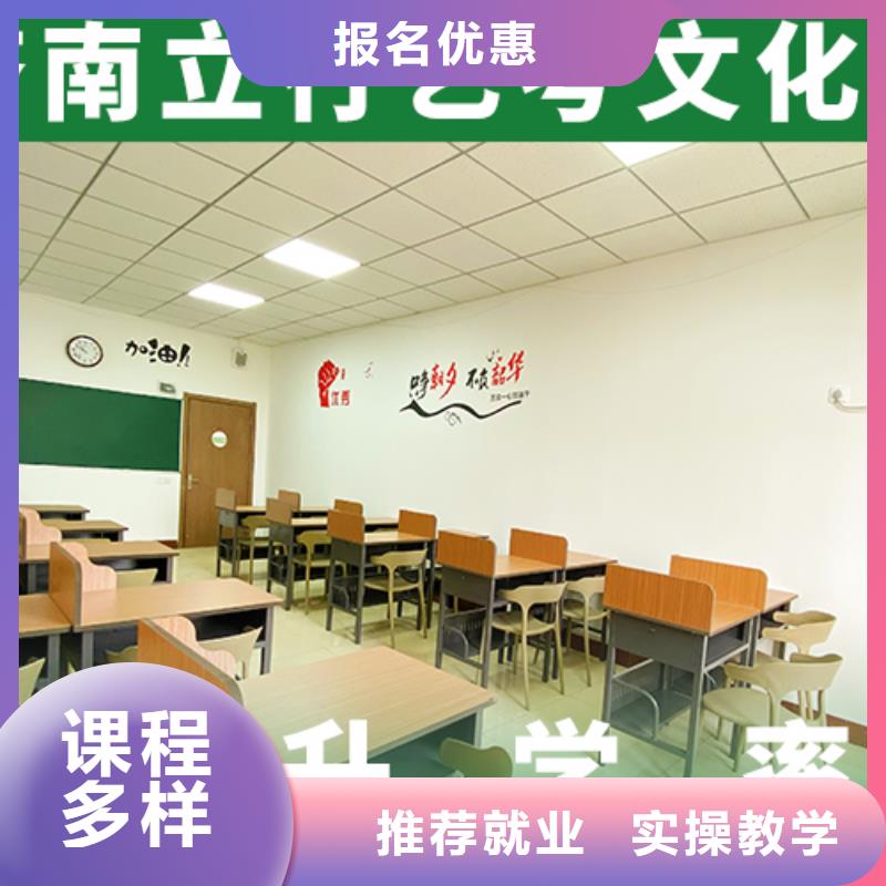艺术生文化课补习机构谁知道