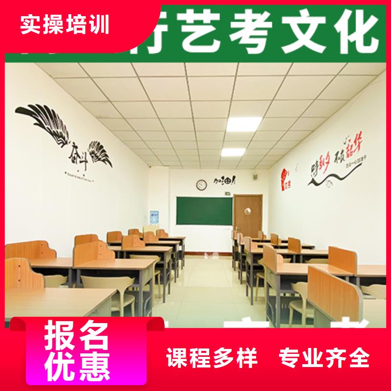 艺术生文化课培训补习收费明细