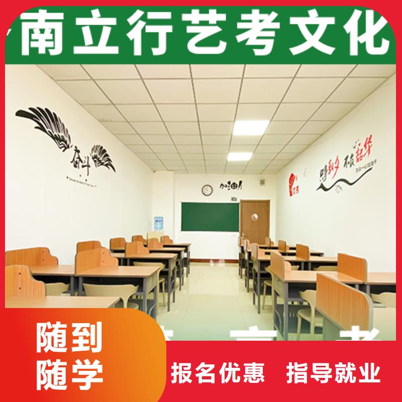 艺体生文化课培训机构评价好的