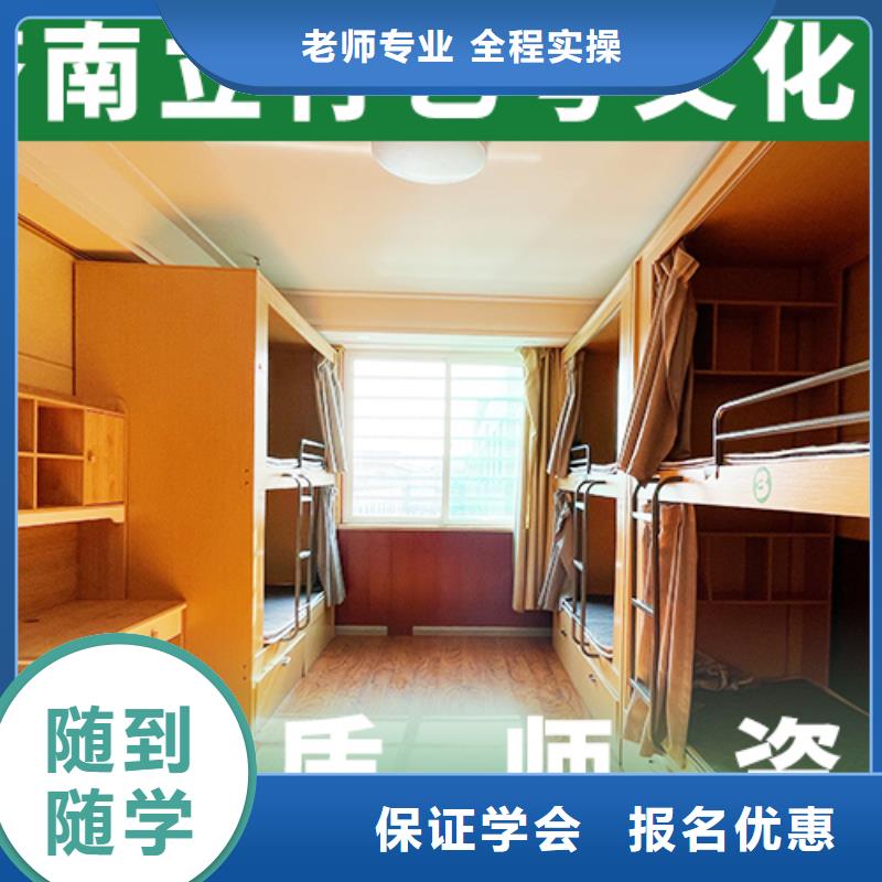 艺术生文化课补习机构谁知道