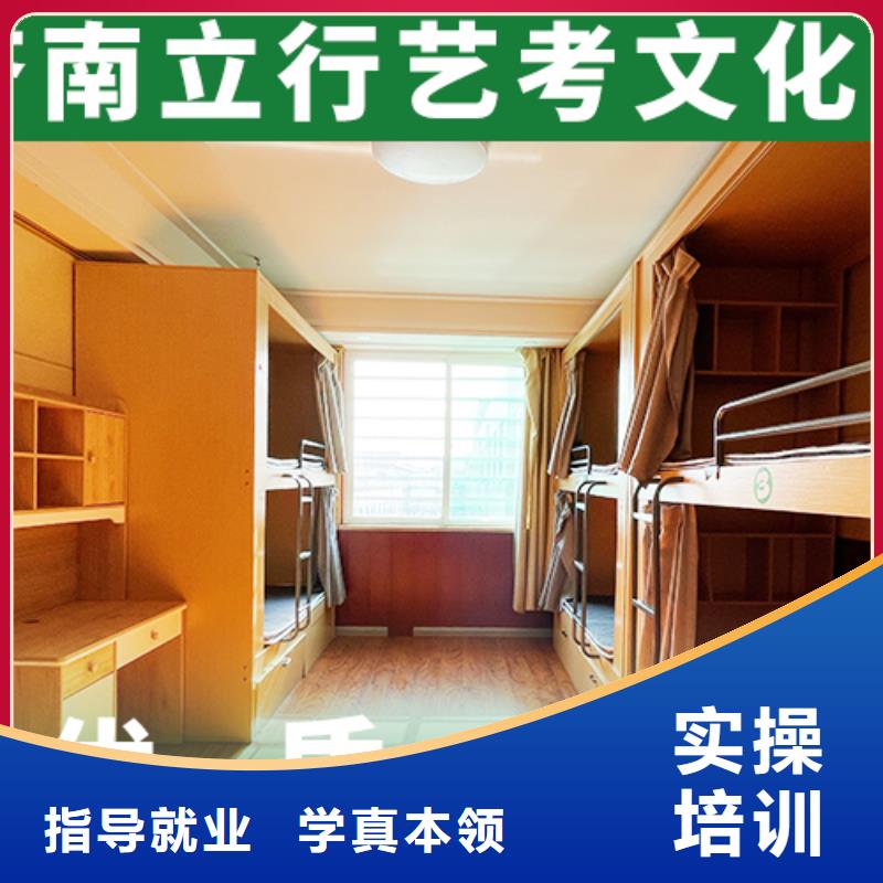 艺术生文化课补习机构哪家升学率高