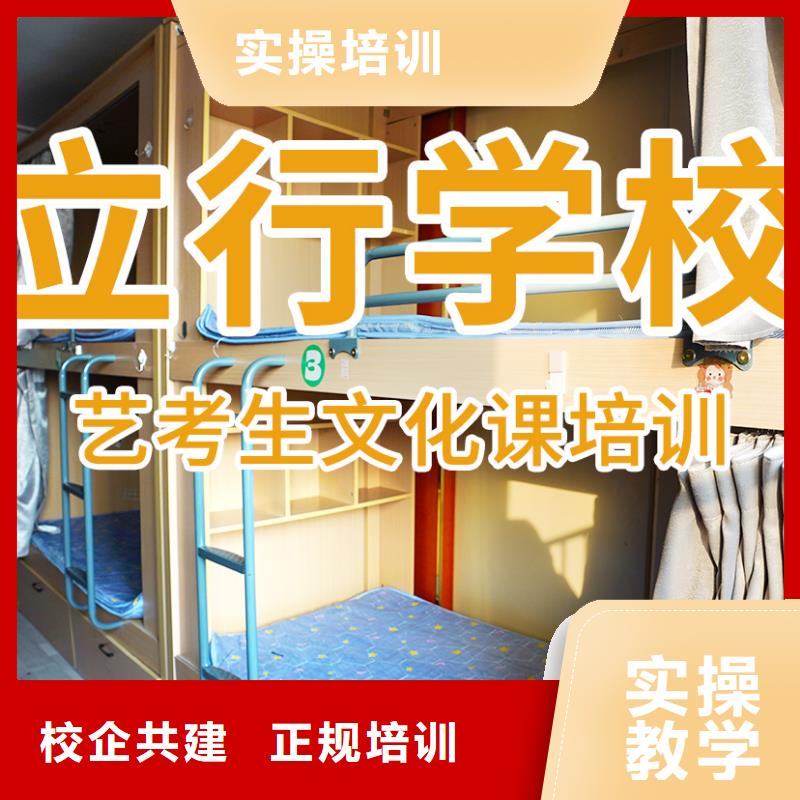 艺术生文化课培训补习怎么样