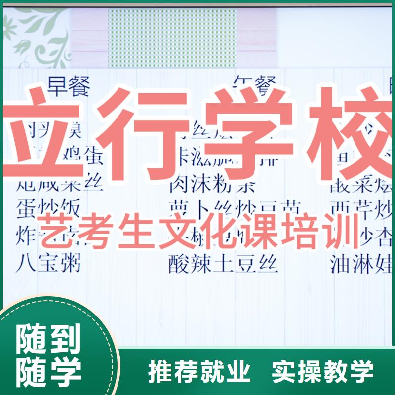 高三文化课补习机构考试没考好