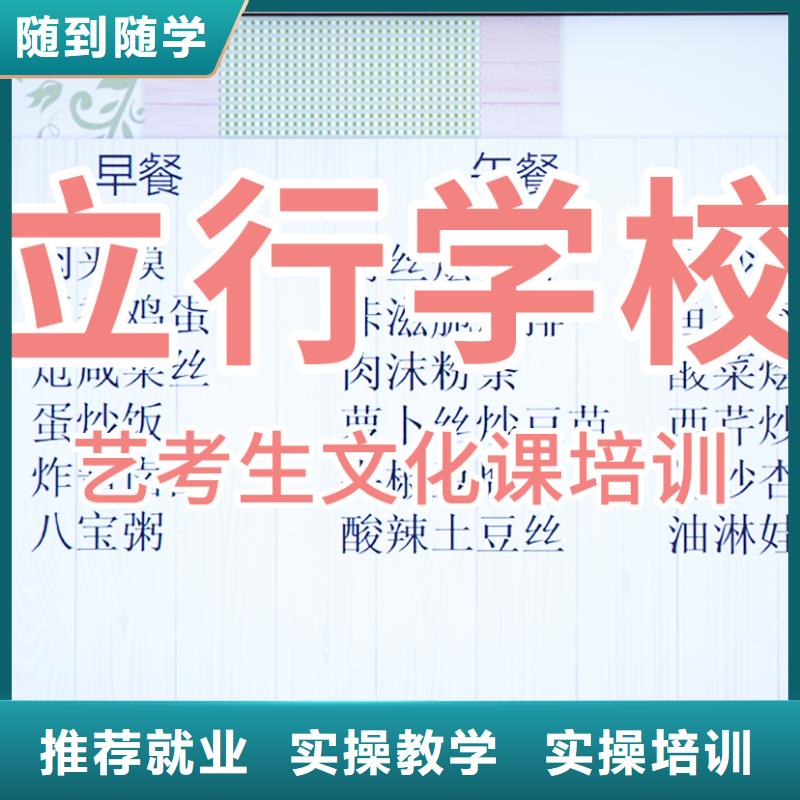 高考文化课补习机构招生