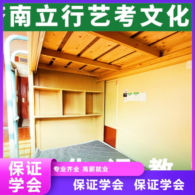 高三文化课前三