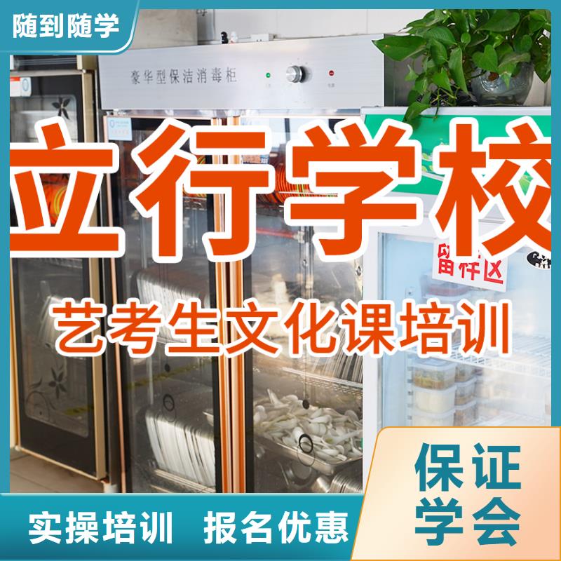 艺考文化课辅导班_编导文化课培训专业齐全