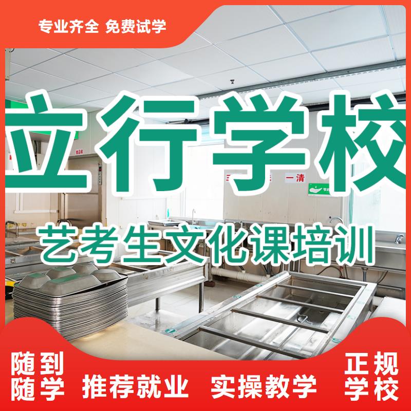 高考文化课补习机构招生