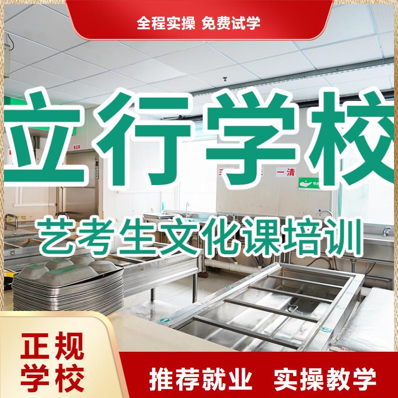 艺考文化课辅导班播音主持技能+学历