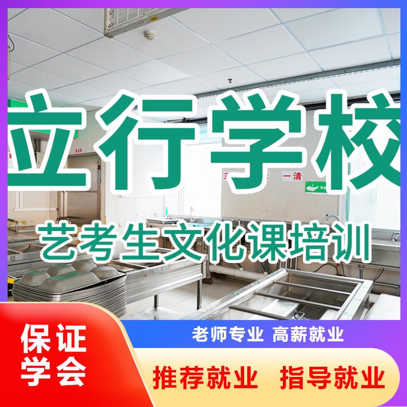 艺术生文化课培训补习怎么样