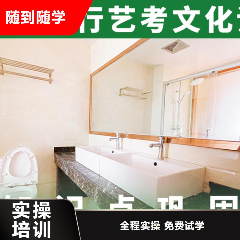 高三文化课补习学校好不好