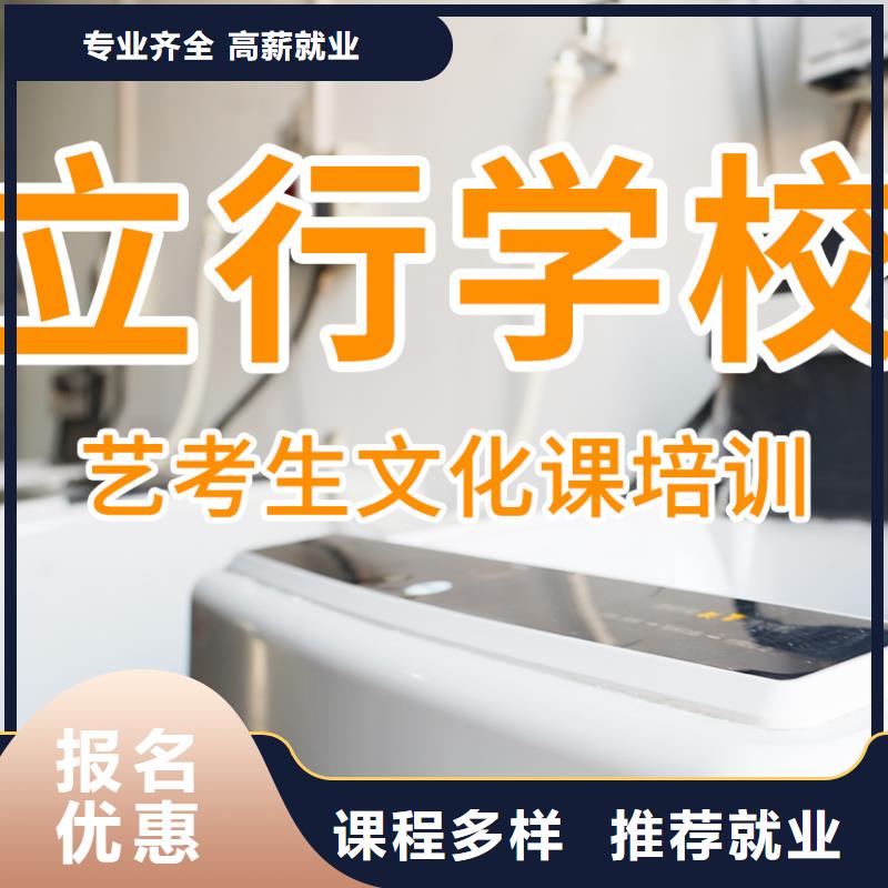 体育生文化课怎么选