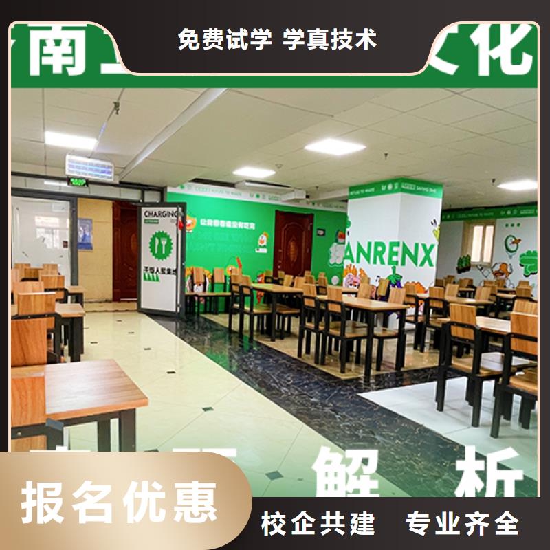 艺考文化课辅导班播音主持技能+学历