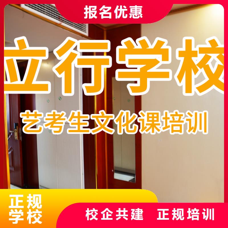 高三文化课培训学校考试没考好