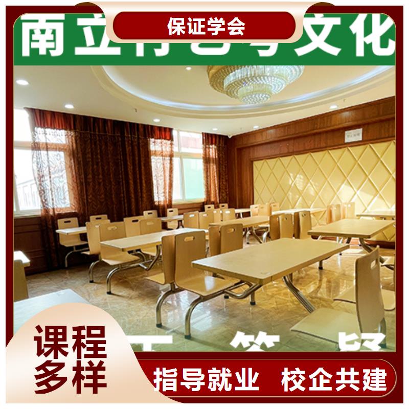 艺考文化课辅导班高考复读就业不担心