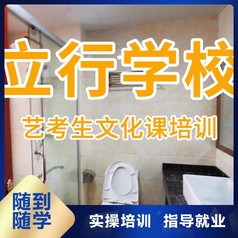 艺考文化课辅导班,高中化学补习就业不担心