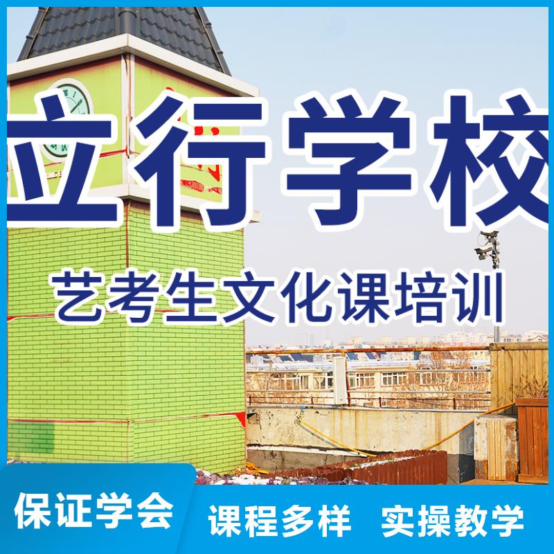艺考文化课辅导班播音主持技能+学历