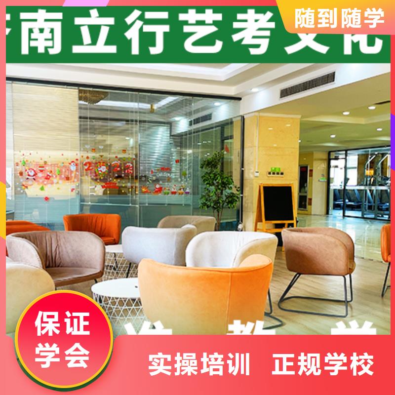 【艺考文化课辅导班高考复读白天班随到随学】