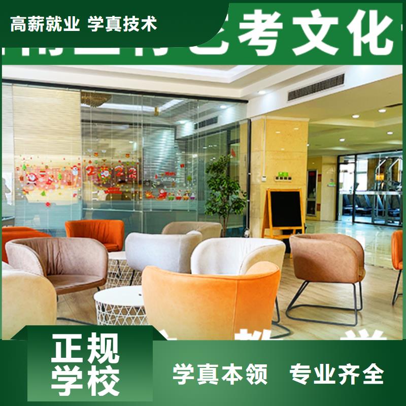 艺体生文化课培训机构评价好的