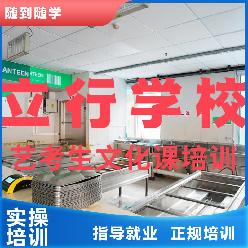 高三文化课补习学校好不好
