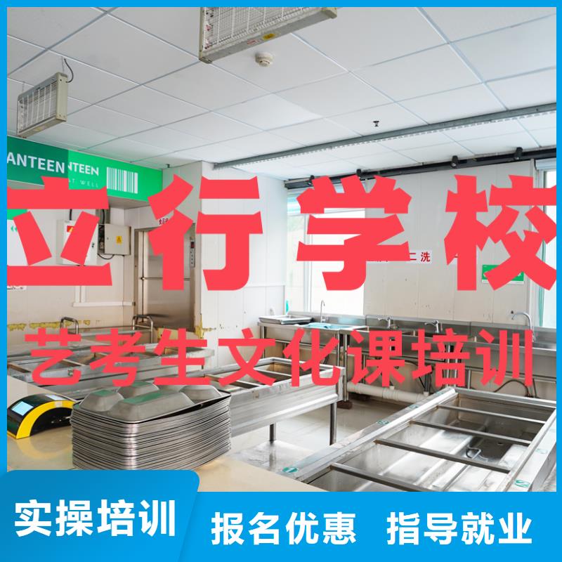 艺考文化课辅导班【复读学校】师资力量强