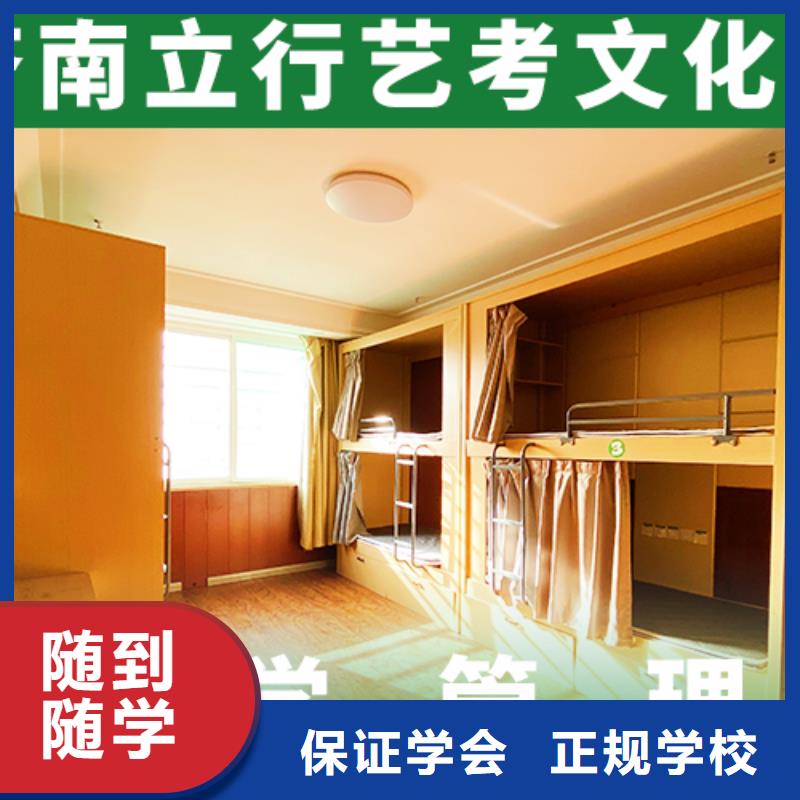 体育生文化课好一点的