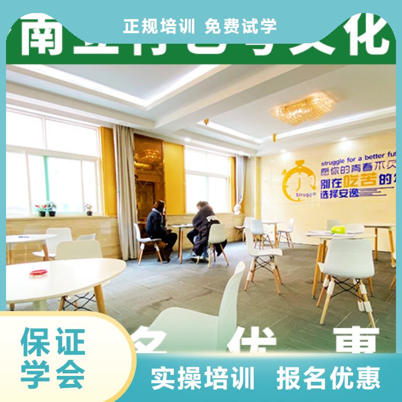 高三文化课补习学校好不好