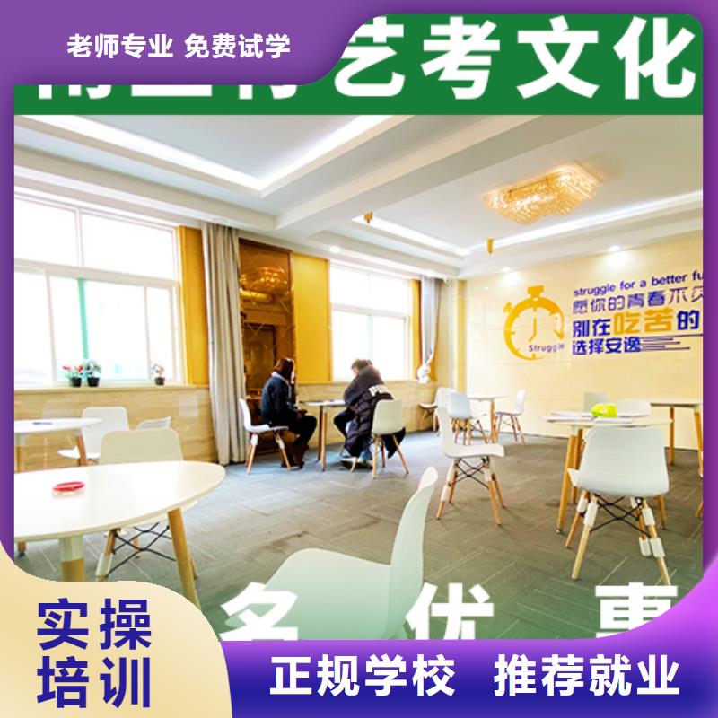 体育生文化课费用