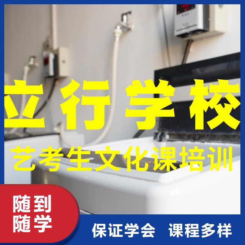 高三文化课补习机构住宿条件好的