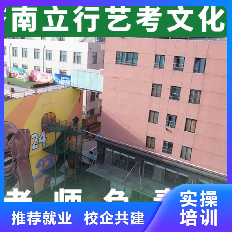 艺体生文化课培训补习哪家比较好