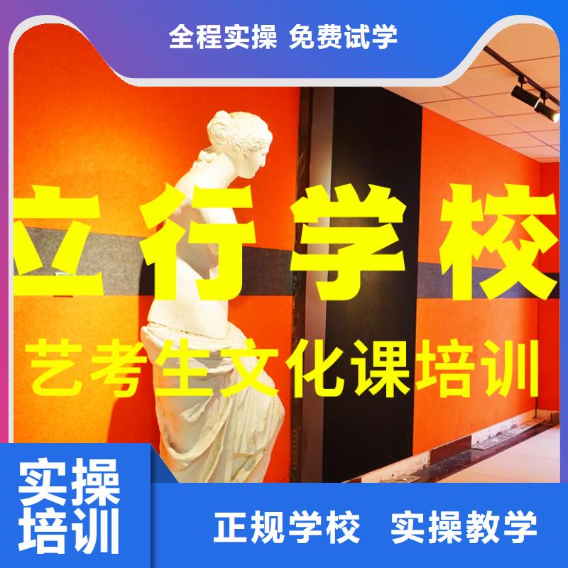 艺考文化课辅导班高中寒暑假补习校企共建