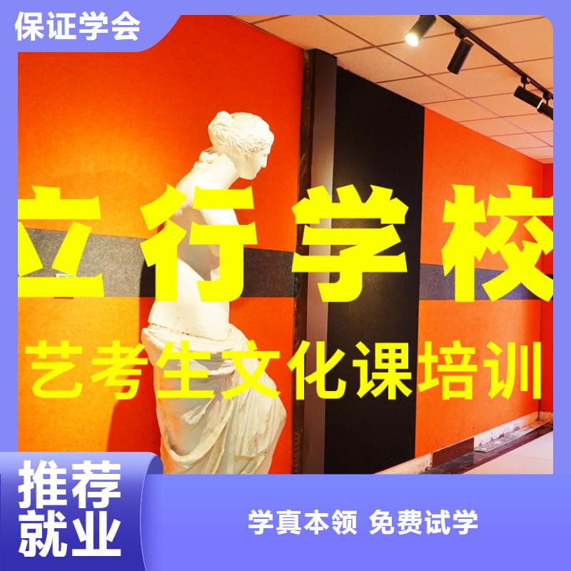 艺术生文化课培训补习收费明细