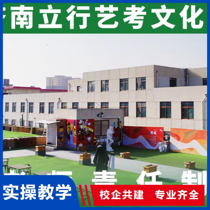 艺考文化课辅导班高考复读周日班正规学校