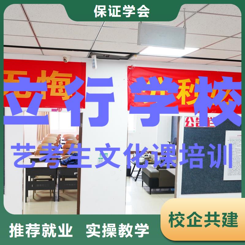 艺考文化课辅导班播音主持技能+学历