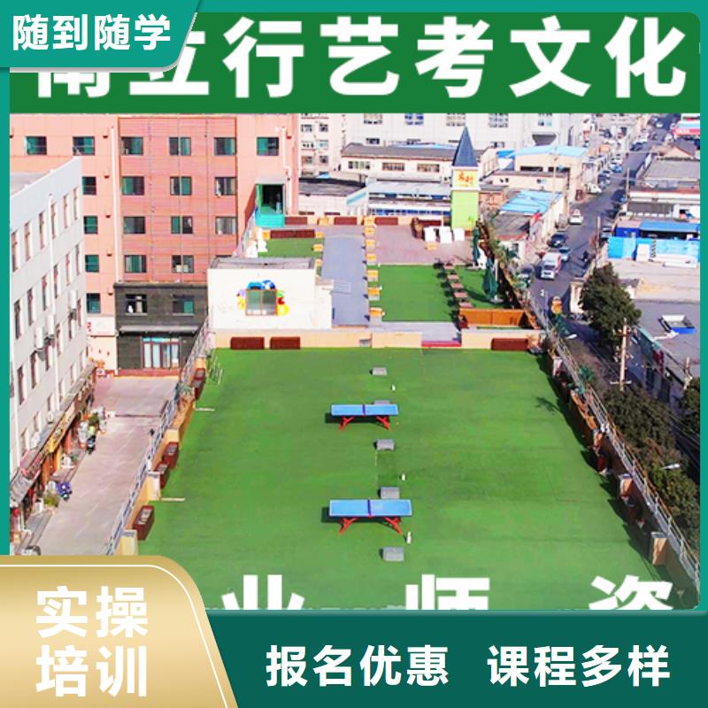 艺术生文化课培训补习怎么样