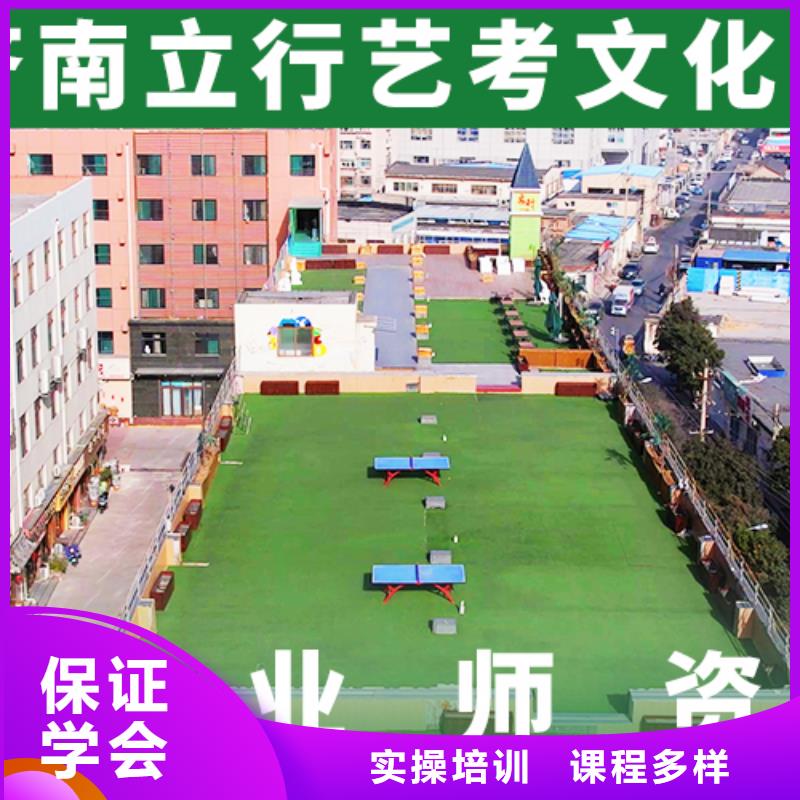 艺考文化课辅导班【高考冲刺补习】就业快