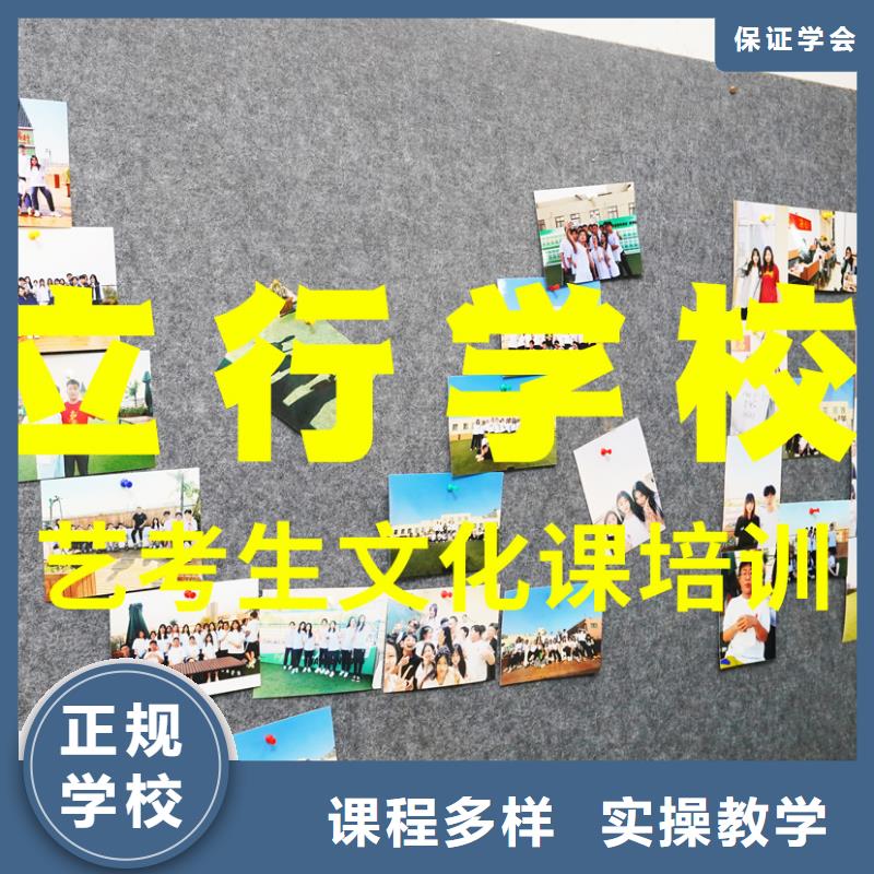 艺术生文化课补习机构哪家升学率高