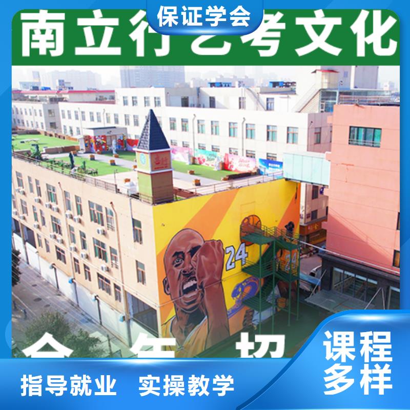 高三文化课培训学校考试没考好